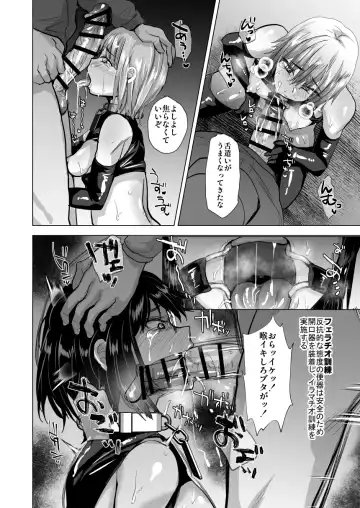 [Takashi] NTR Make Otoko Maso Mesu Benki-ka Keikaku Fhentai - Page 42