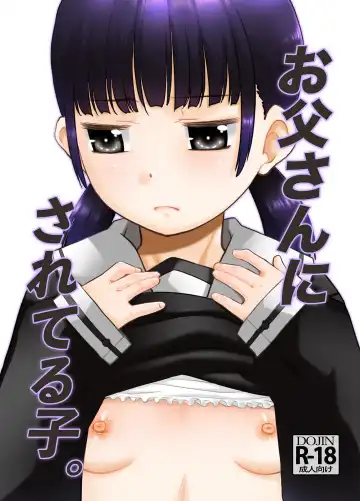 Read [Nekogen] Otou-san ni Sareteru Ko. - Fhentai
