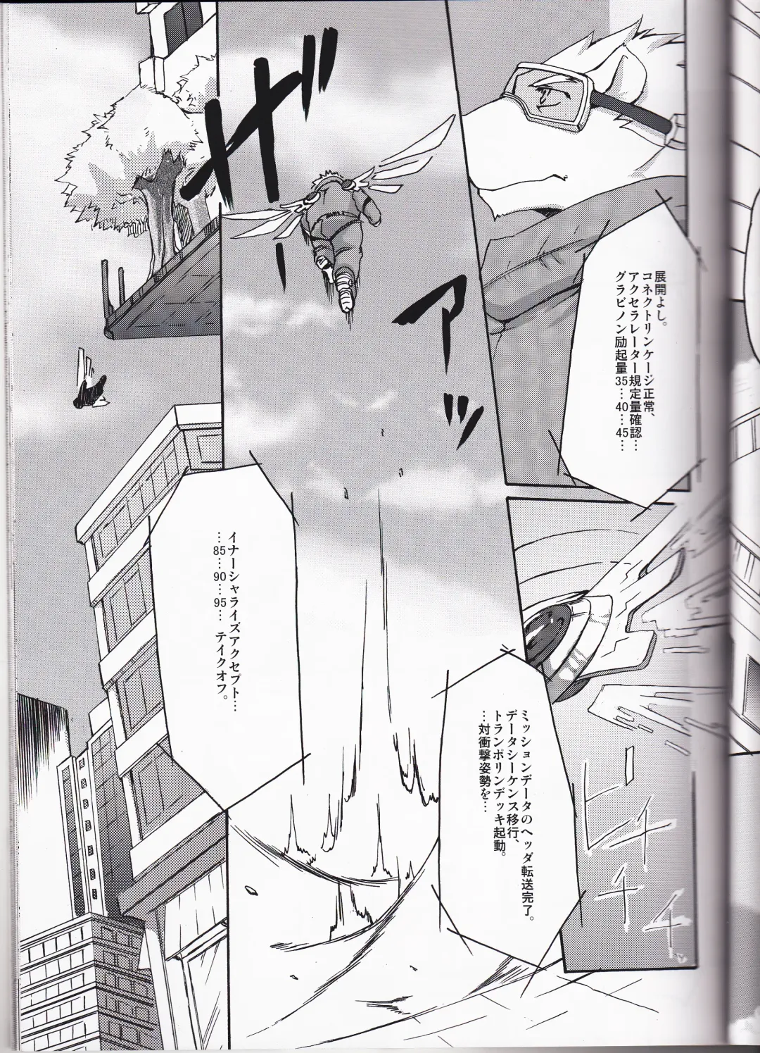 [Suruga] MONOCHROME SEXUALITY 5 Fhentai - Page 17