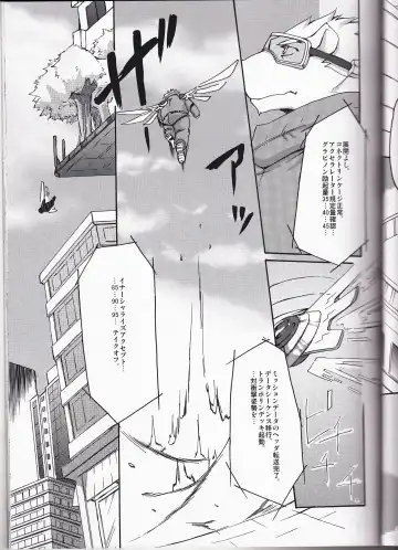 [Suruga] MONOCHROME SEXUALITY 5 Fhentai - Page 17