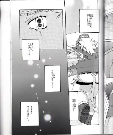 [Suruga] MONOCHROME SEXUALITY 5 Fhentai - Page 25