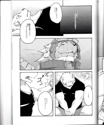 [Suruga] MONOCHROME SEXUALITY 5 Fhentai - Page 33