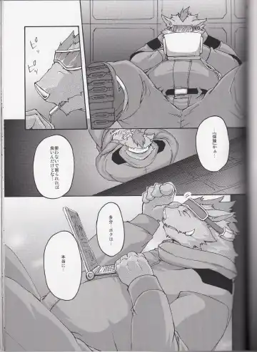 [Suruga] MONOCHROME SEXUALITY 5 Fhentai - Page 34