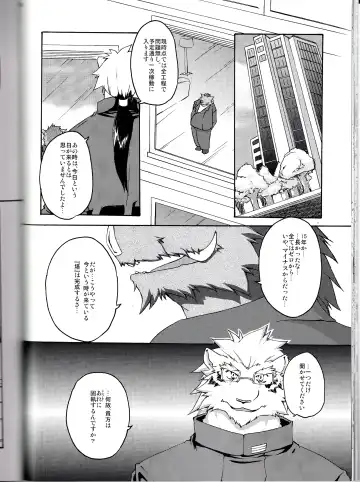 [Suruga] MONOCHROME SEXUALITY 5 Fhentai - Page 35