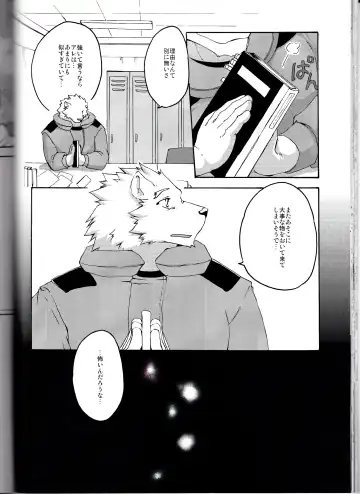 [Suruga] MONOCHROME SEXUALITY 5 Fhentai - Page 37