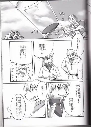 [Suruga] MONOCHROME SEXUALITY 5 Fhentai - Page 38