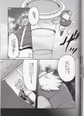 [Suruga] MONOCHROME SEXUALITY 5 Fhentai - Page 40