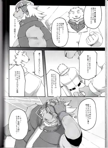 [Suruga] MONOCHROME SEXUALITY 5 Fhentai - Page 41