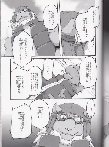 [Suruga] MONOCHROME SEXUALITY 5 Fhentai - Page 42