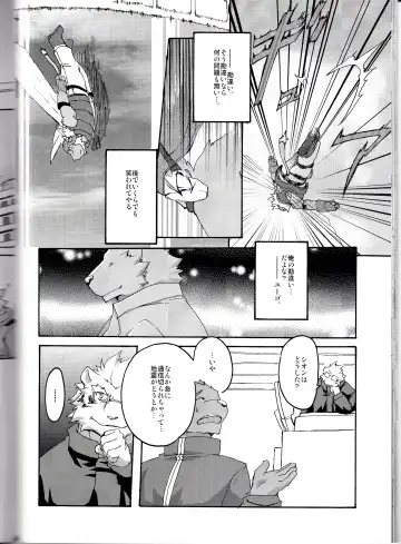 [Suruga] MONOCHROME SEXUALITY 5 Fhentai - Page 45