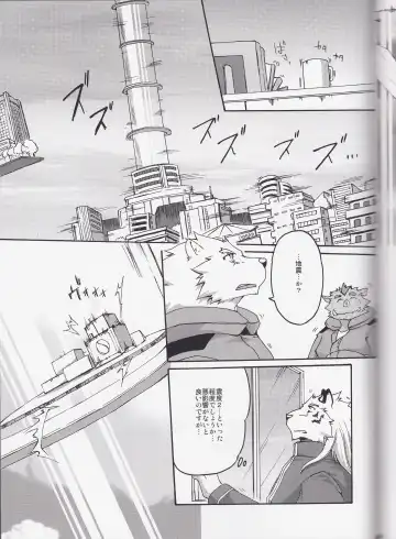 [Suruga] MONOCHROME SEXUALITY 5 Fhentai - Page 46