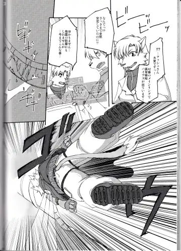 [Suruga] MONOCHROME SEXUALITY 5 Fhentai - Page 47