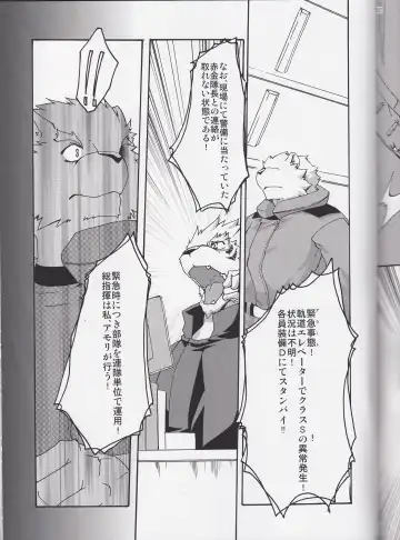 [Suruga] MONOCHROME SEXUALITY 5 Fhentai - Page 48