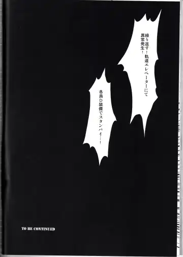 [Suruga] MONOCHROME SEXUALITY 5 Fhentai - Page 49