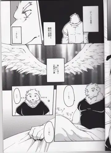 [Suruga] MONOCHROME SEXUALITY 5 Fhentai - Page 5