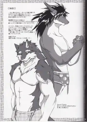 [Suruga] MONOCHROME SEXUALITY 5 Fhentai - Page 50