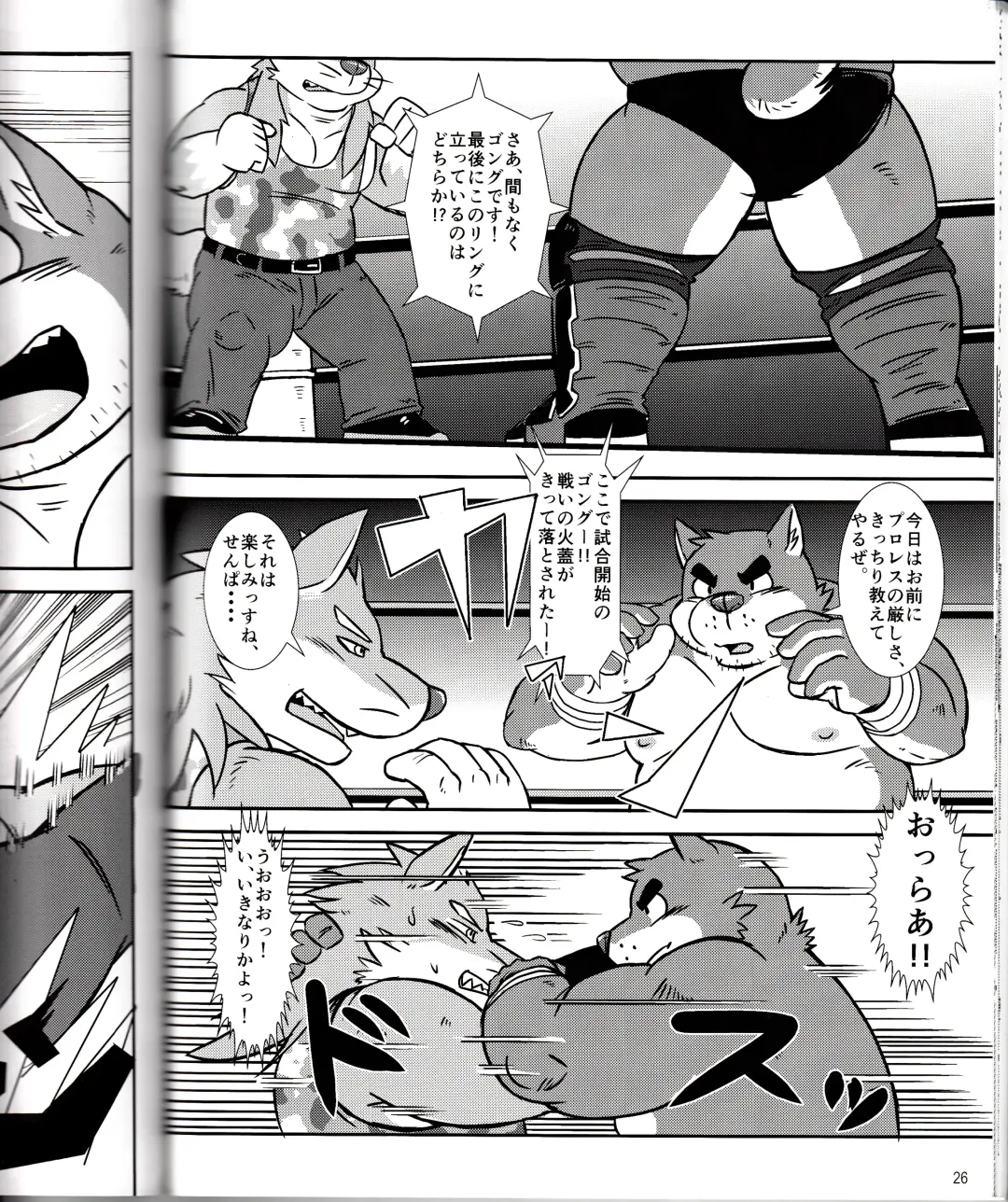 BFW Beast Fighter Wrestling Vol. 2 Fhentai - Page 28