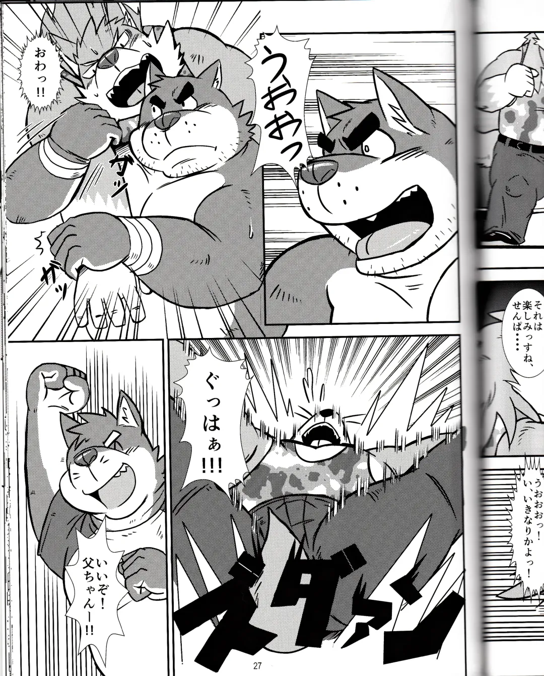 BFW Beast Fighter Wrestling Vol. 2 Fhentai - Page 29