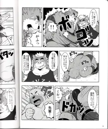 BFW Beast Fighter Wrestling Vol. 2 Fhentai - Page 10