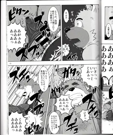 BFW Beast Fighter Wrestling Vol. 2 Fhentai - Page 15