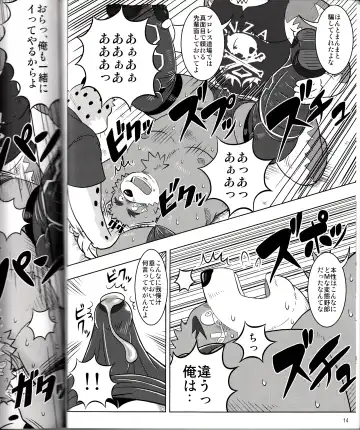 BFW Beast Fighter Wrestling Vol. 2 Fhentai - Page 16