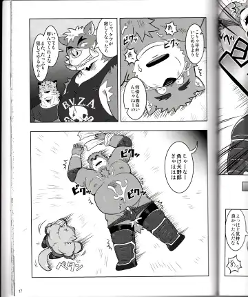 BFW Beast Fighter Wrestling Vol. 2 Fhentai - Page 19