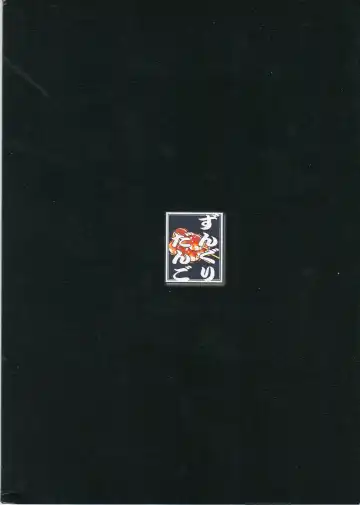 BFW Beast Fighter Wrestling Vol. 2 Fhentai - Page 2