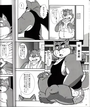 BFW Beast Fighter Wrestling Vol. 2 Fhentai - Page 22