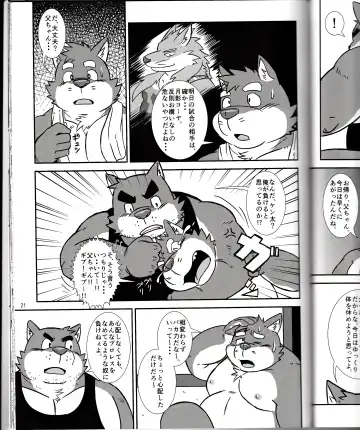 BFW Beast Fighter Wrestling Vol. 2 Fhentai - Page 23
