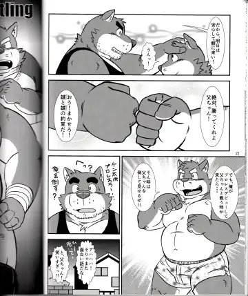 BFW Beast Fighter Wrestling Vol. 2 Fhentai - Page 24