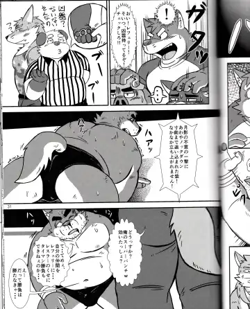 BFW Beast Fighter Wrestling Vol. 2 Fhentai - Page 33
