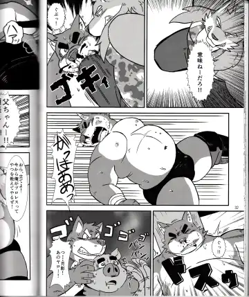 BFW Beast Fighter Wrestling Vol. 2 Fhentai - Page 34