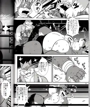BFW Beast Fighter Wrestling Vol. 2 Fhentai - Page 36