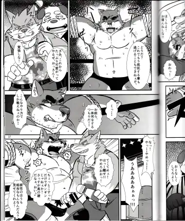 BFW Beast Fighter Wrestling Vol. 2 Fhentai - Page 39