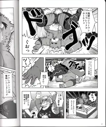 BFW Beast Fighter Wrestling Vol. 2 Fhentai - Page 4