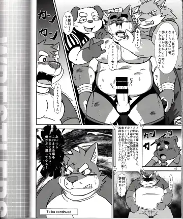 BFW Beast Fighter Wrestling Vol. 2 Fhentai - Page 42