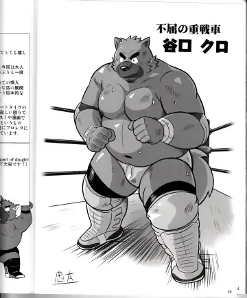BFW Beast Fighter Wrestling Vol. 2 Fhentai - Page 48