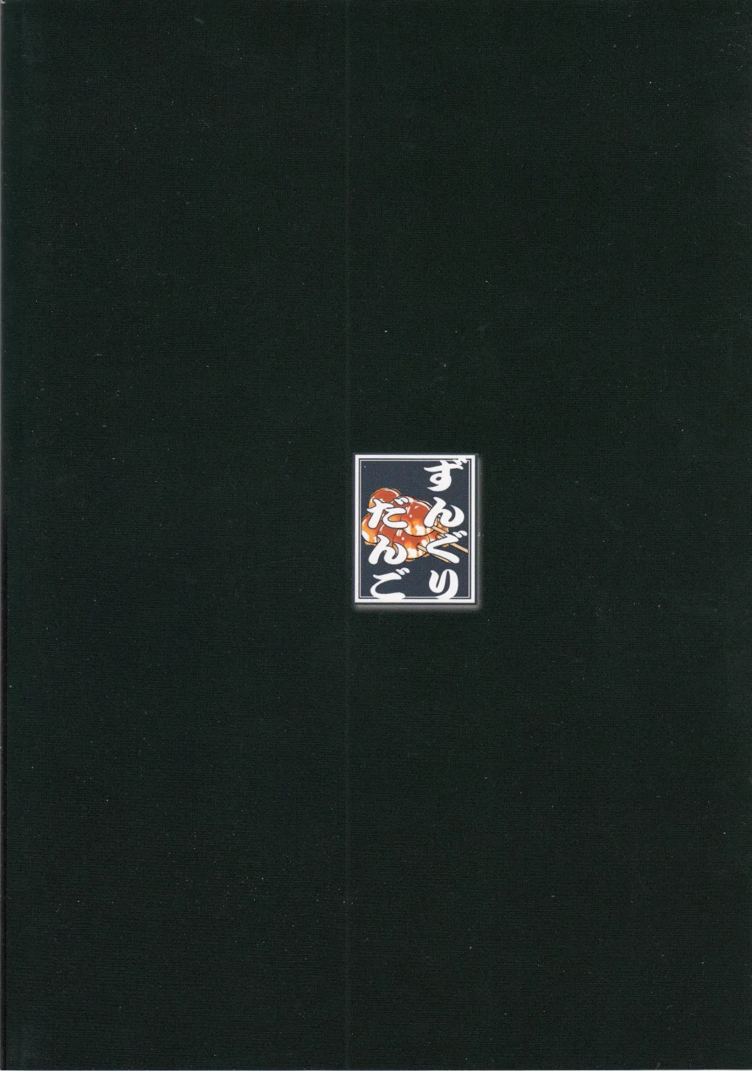 BFW Beast Fighter Wrestling Vol. 3 Fhentai - Page 2