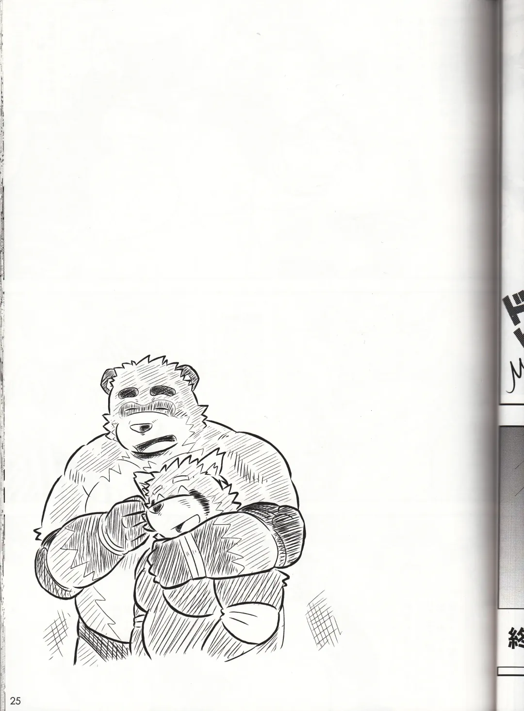 BFW Beast Fighter Wrestling Vol. 3 Fhentai - Page 26