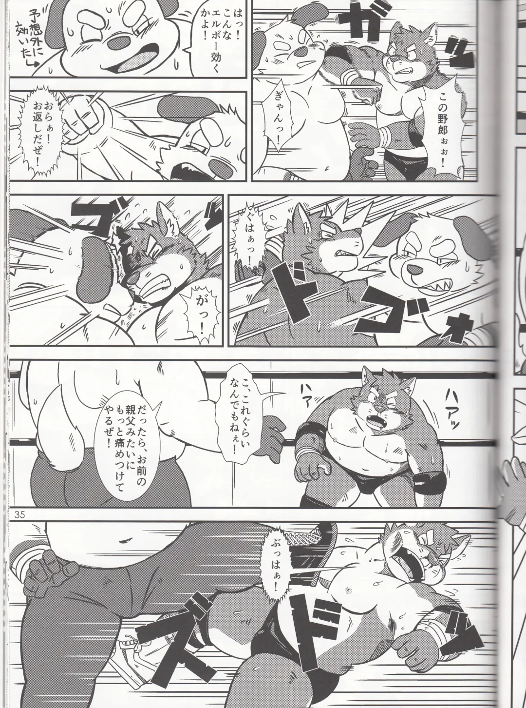 BFW Beast Fighter Wrestling Vol. 3 Fhentai - Page 35