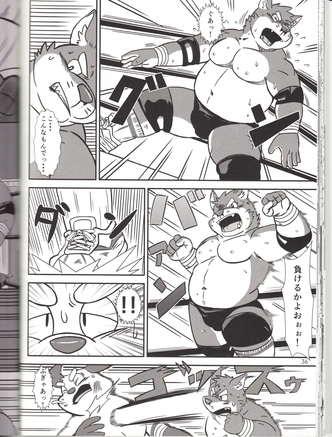 BFW Beast Fighter Wrestling Vol. 3 Fhentai - Page 36