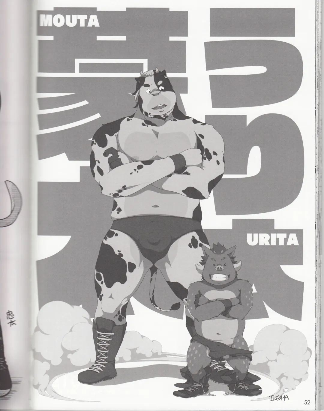 BFW Beast Fighter Wrestling Vol. 3 Fhentai - Page 52