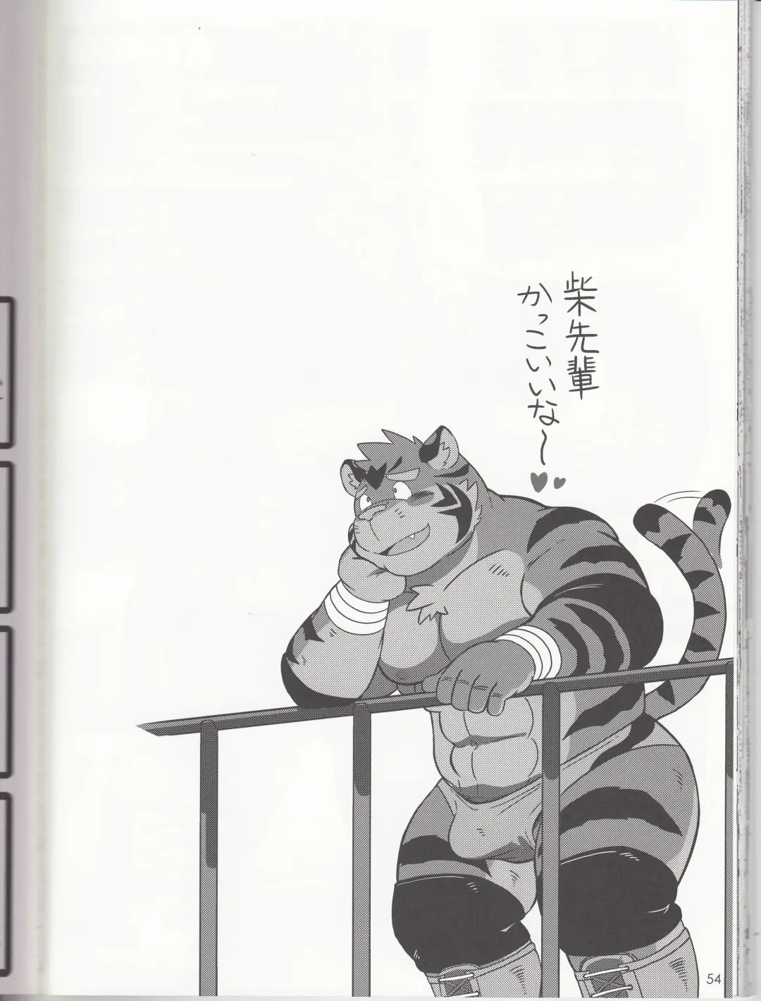 BFW Beast Fighter Wrestling Vol. 3 Fhentai - Page 54