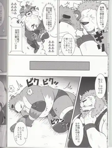 BFW Beast Fighter Wrestling Vol. 3 Fhentai - Page 15