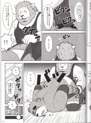 BFW Beast Fighter Wrestling Vol. 3 Fhentai - Page 16