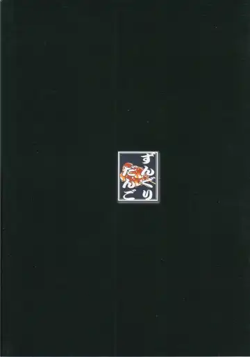 BFW Beast Fighter Wrestling Vol. 3 Fhentai - Page 2