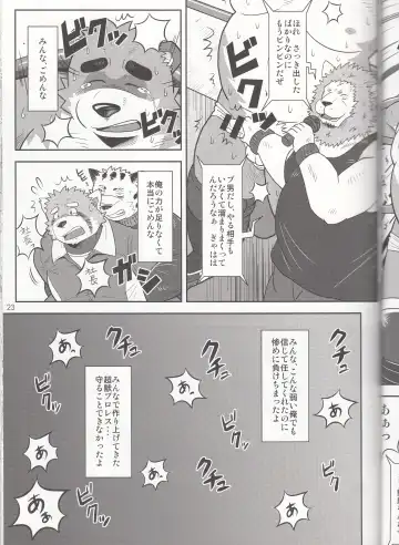 BFW Beast Fighter Wrestling Vol. 3 Fhentai - Page 24