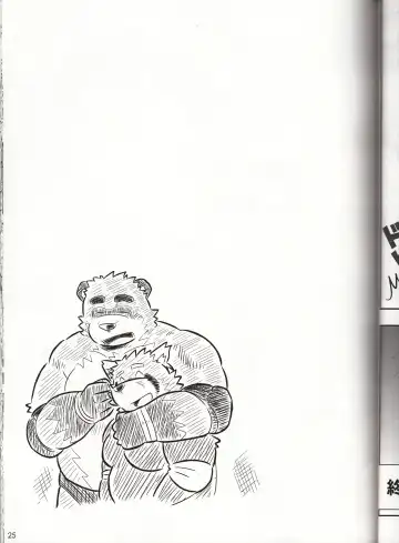 BFW Beast Fighter Wrestling Vol. 3 Fhentai - Page 26