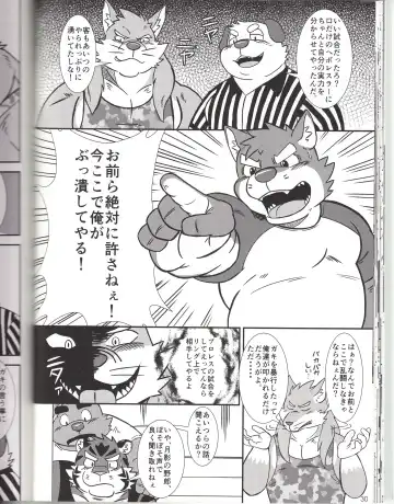 BFW Beast Fighter Wrestling Vol. 3 Fhentai - Page 30