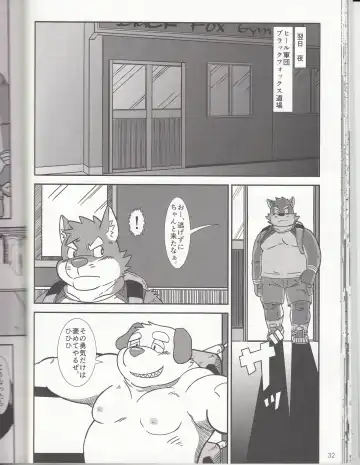 BFW Beast Fighter Wrestling Vol. 3 Fhentai - Page 32